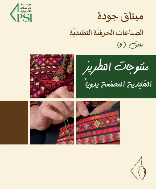 صورة الإصدار